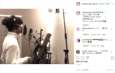 Matt ライブ 音楽 歌 ピアノ ホワイトマイク ディナーショー 作詞作曲