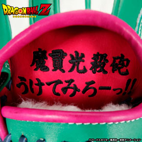 ピッコロモデル