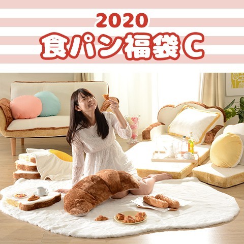 食パン福袋