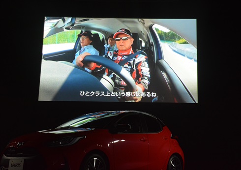 新型「ヤリス」