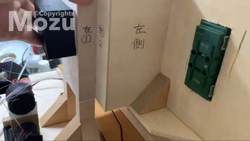 こびとの秘密基地 ミニチュア 手作り Mozu 部屋 コンセント 壁 展覧会