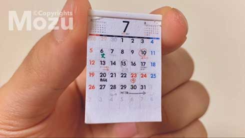 こびとの秘密基地 ミニチュア 手作り Mozu 部屋 コンセント 壁 展覧会