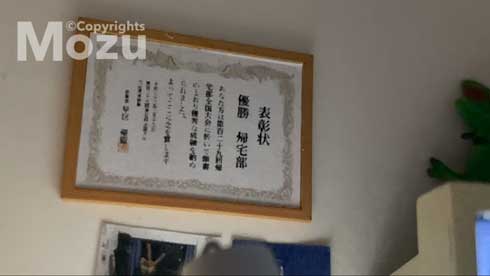 こびとの秘密基地 ミニチュア 手作り Mozu 部屋 コンセント 壁 展覧会