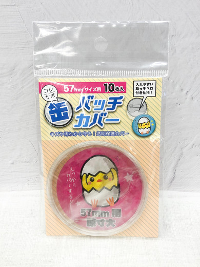 コレサポ缶バッチグッズ