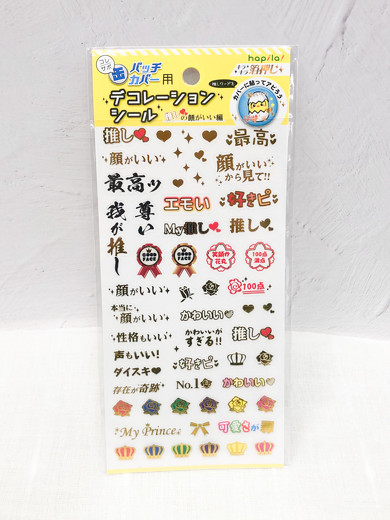 コレサポ缶バッチグッズ