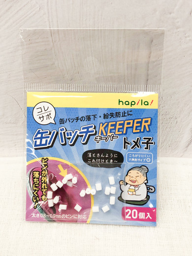 コレサポ缶バッチグッズ