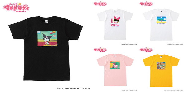 おねがいマイメロディ