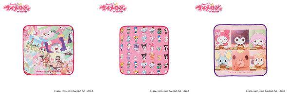 おねがいマイメロディ