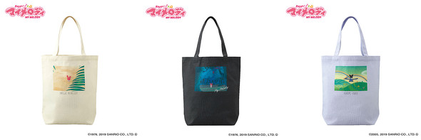 おねがいマイメロディ