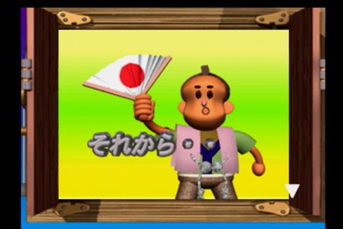 どうかしているゲーム じいさん2度びっくり