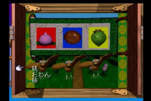 どうかしているゲーム じいさん2度びっくり