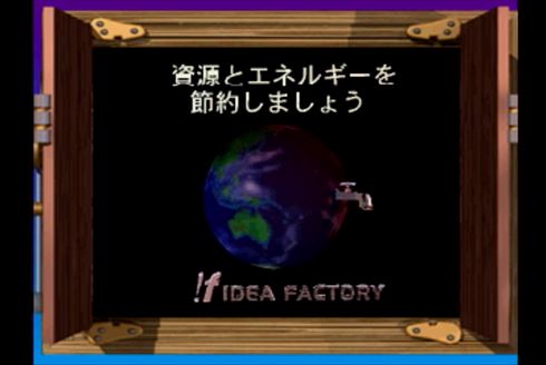 どうかしているゲーム じいさん2度びっくり