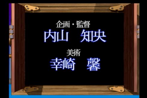 どうかしているゲーム じいさん2度びっくり