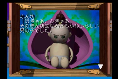 どうかしているゲーム じいさん2度びっくり