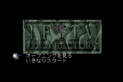 どうかしているゲーム じいさん2度びっくり