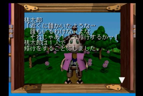 どうかしているゲーム じいさん2度びっくり