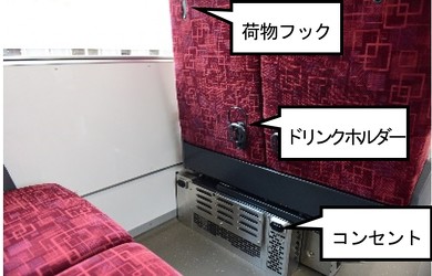 東京メトロ 東武 日比谷線 伊勢崎線 スカイツリーライン 座席指定 THライナー 虎ノ門ヒルズ 70090