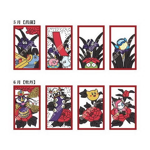 星のカービィ花札