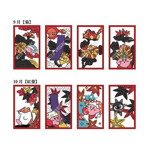 星のカービィ花札