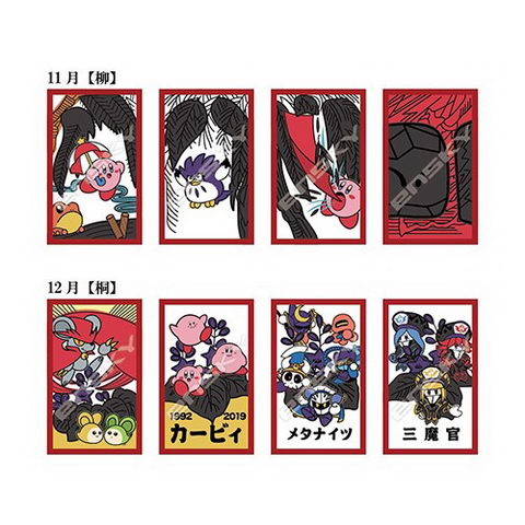 星のカービィ花札