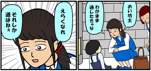 耐え子の日常