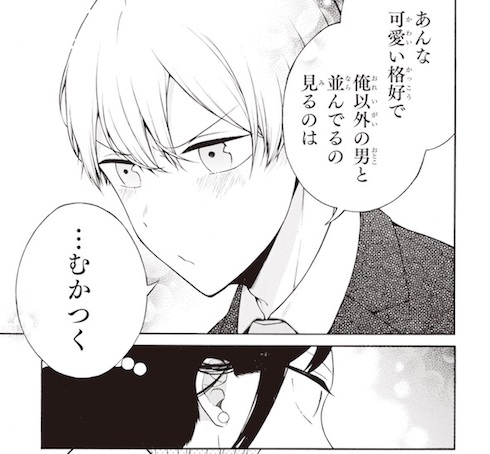 本人のいないところで