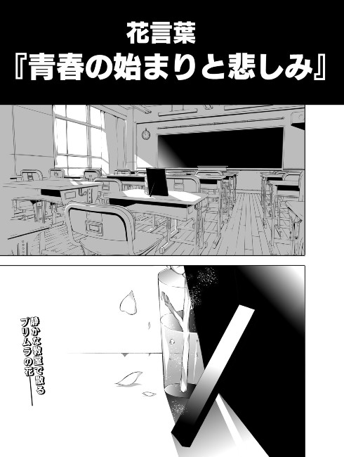 好きな女の子が幽霊になった結果、毎日心臓がはち切れそうになる話04