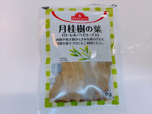 カレーライス 野菜ジュース