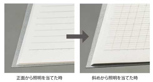 ナカバヤシ ロジカル・Tラインノート 斜め 照明を当てる ガイドラインが現れる