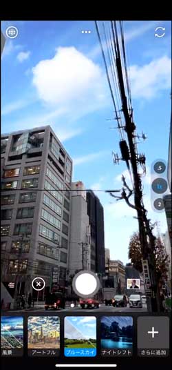 Adobe Photoshop Camera フォトショ カメラ アプリ エフェクト 合成 空 マスク リアルタイム