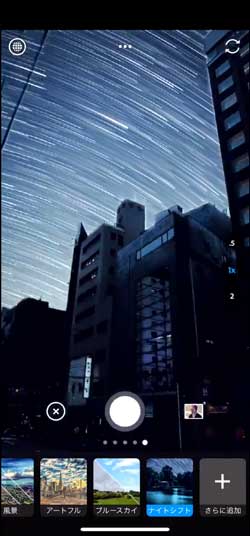 Adobe Photoshop Camera フォトショ カメラ アプリ エフェクト 合成 空 マスク リアルタイム