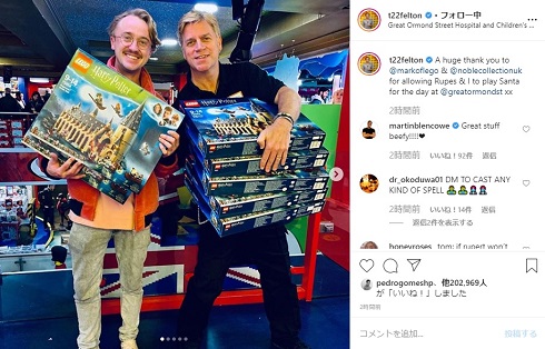 トム・フェルトン ハリー・ポッター サンタ レゴ