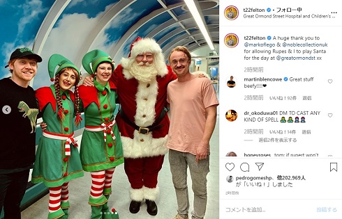 トム・フェルトン ルパート・グリント ハリー・ポッター サンタ