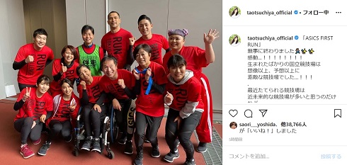吉田沙保里 土屋太鳳 渡辺直美 国立競技場 ASICS FIRST RUN 野口みずき 有森裕子 室伏広治