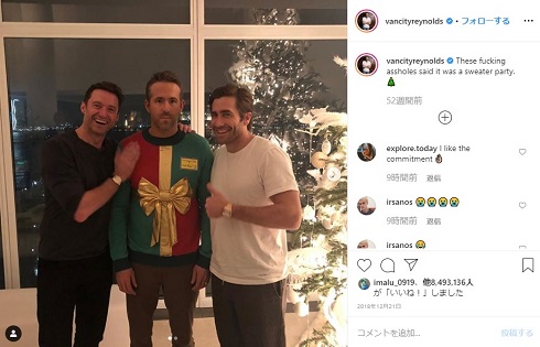 ヒュー・ジャックマン ライアン・レイノルズ クリスマス セーター
