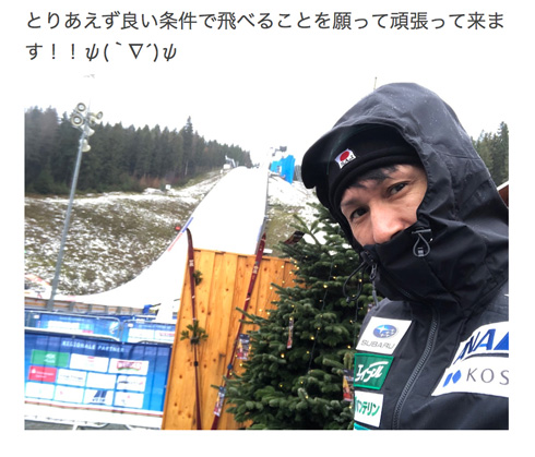 葛西紀明 第2子 レジェンド 長男