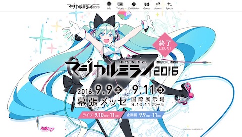 レーシングミク 初音ミク グッドスマイルレーシング GSR SUPERGT 2020