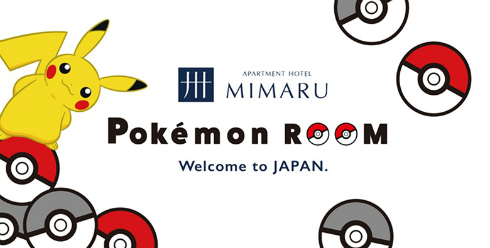 ポケモンルーム