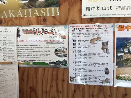 さんじゅーろー