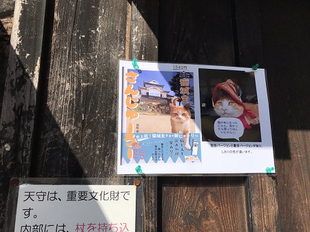 さんじゅーろー