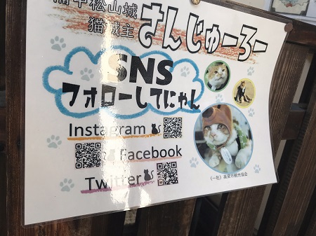 さんじゅーろー