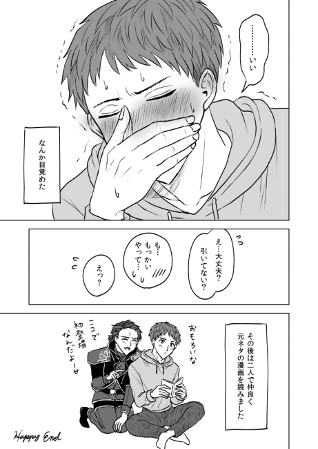 parari000manga コスプレ