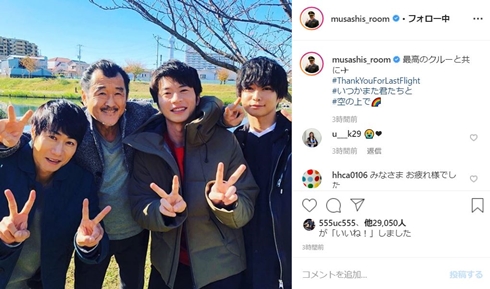 おっさんずラブ inthesky はるたん 黒澤武蔵 最終回 続編