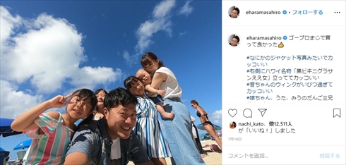 エハラマサヒロ 子ども 妻 千鶴 大家族 TikTok 娘 息子 パパ Instagram