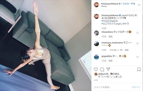 吉川ひなの 誕生日 年齢 40歳 夫 子ども 現在 インスタ ヨガ