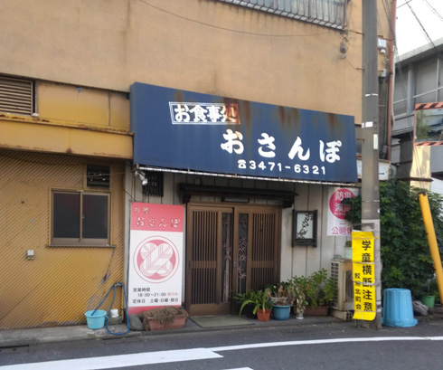 ドコモ「地図アプリ」で目印になっていた「おさんぽ」