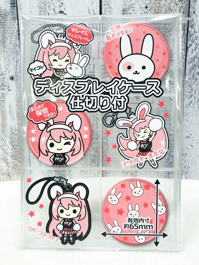 マイコレ ディスプレイケース仕切り付き