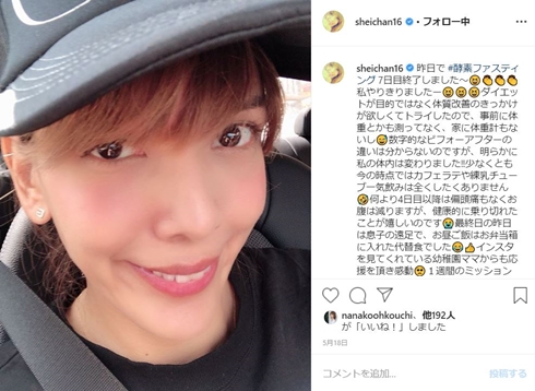 sheila シェイラ くも膜下出血 病気 モデル