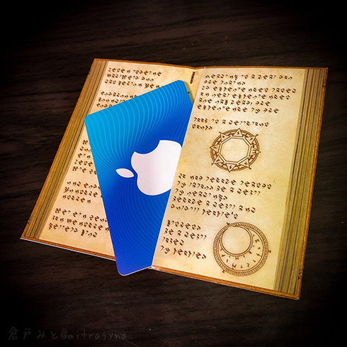 魔法を授ける「魔導書ぽち袋」　Twitterで布教活動が活発化