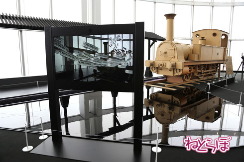 天空ノ鉄道物語 内容